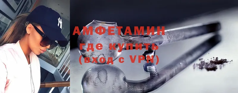 Amphetamine 97%  Алупка 