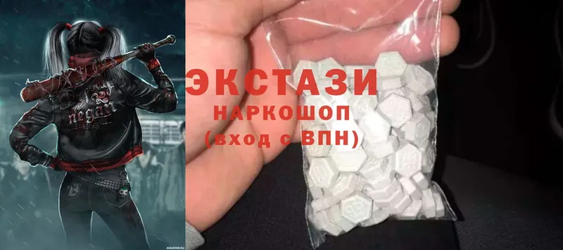 наркотики  Алупка  Ecstasy 99% 