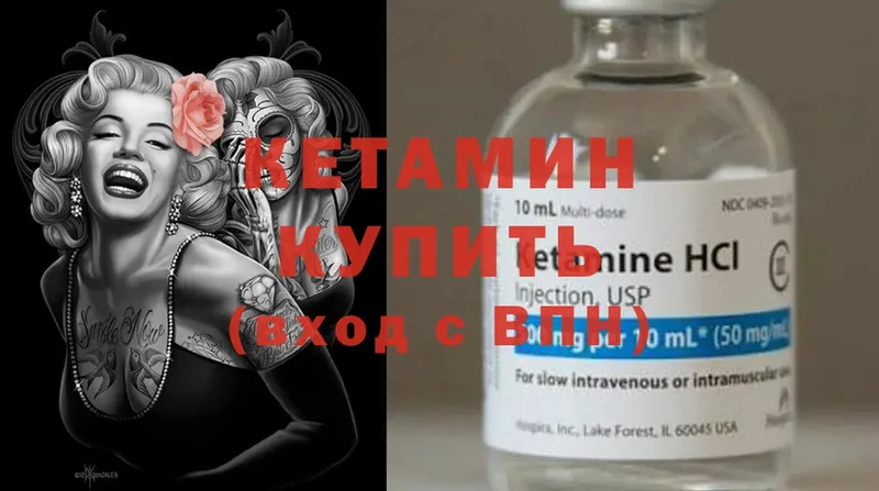 hydra ссылка  площадка телеграм  Алупка  Кетамин ketamine  что такое  