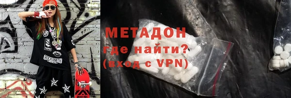 mdma Волоколамск