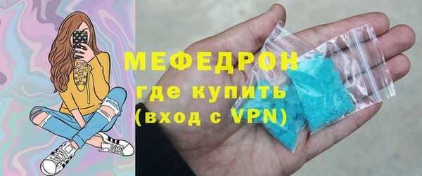 mdma Володарск