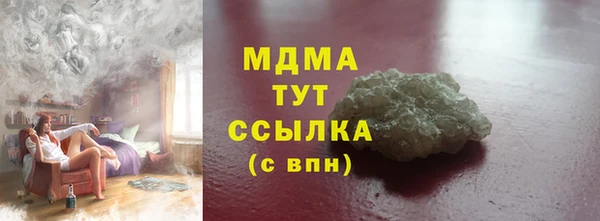 mdma Волоколамск