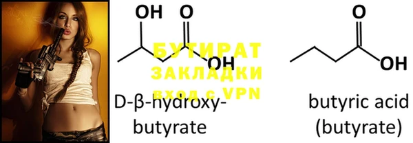 mdma Волоколамск