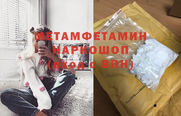 mdma Володарск