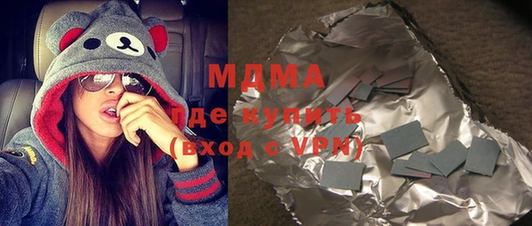 mdma Волоколамск