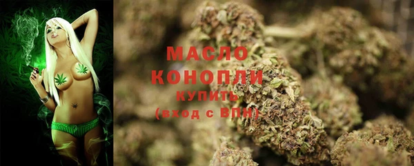 mdma Волоколамск