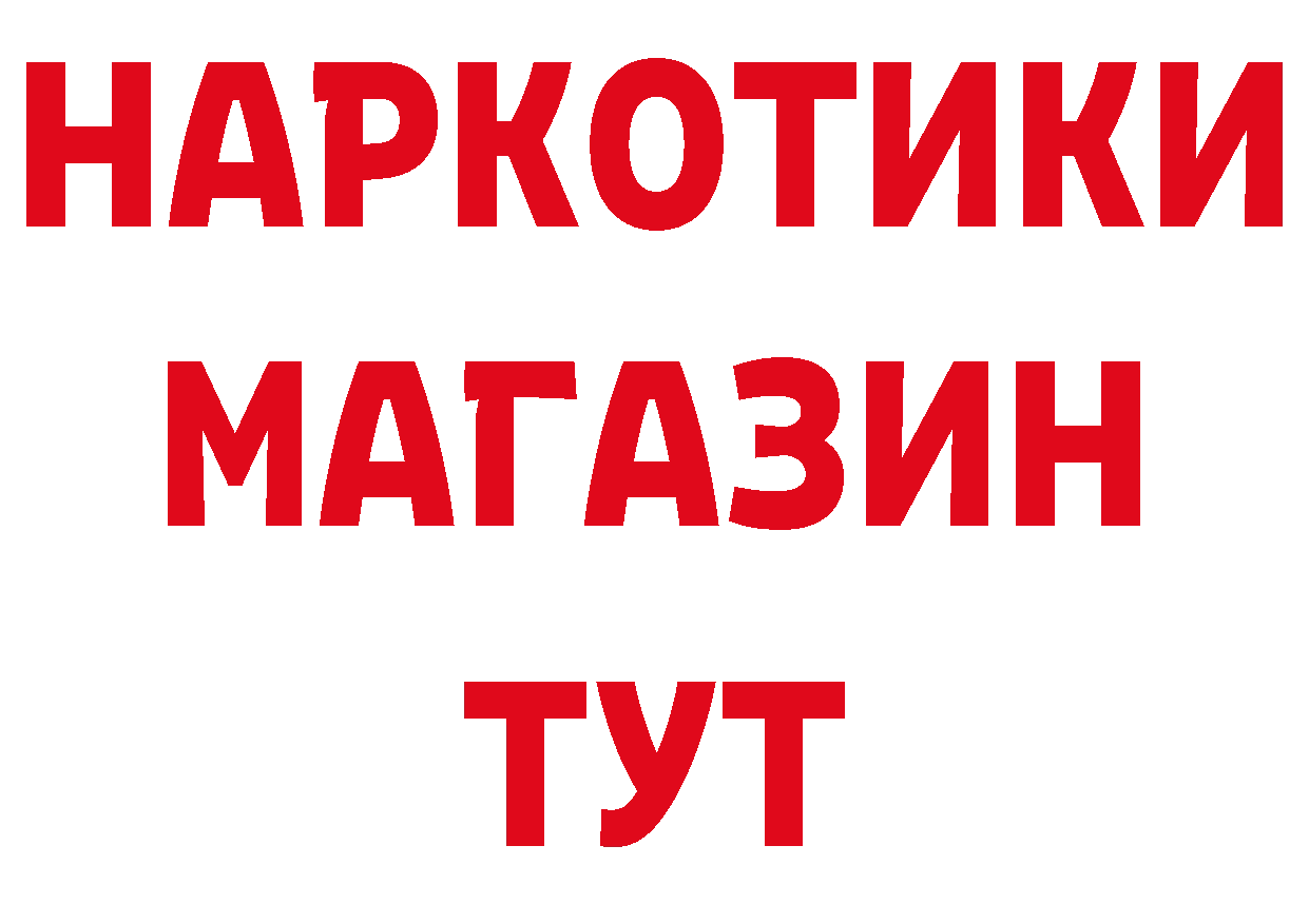 Амфетамин 98% ТОР это ОМГ ОМГ Алупка